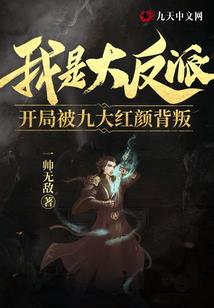 殿下情丝缠身