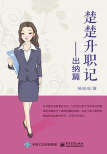 网游之丝路英雄