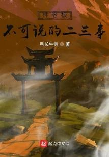 鬼行业不好混
