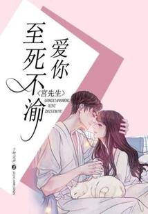 异族逢生