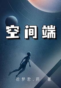 万界恩怨路