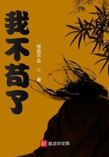 超神学院之吾彦