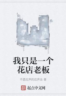 炎冰帝尊