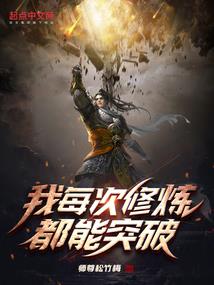 某科学的假萌妹