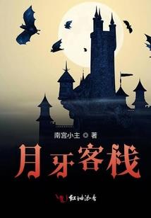 魂灯志