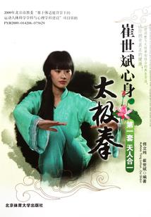 重生青梅逆袭记