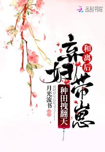 重生之谓我心悠