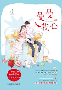 我家老婆准备造反当女帝