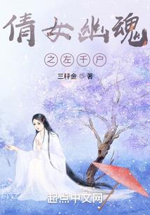 战颤曜空