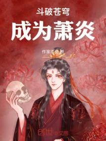 嗜杀游戏