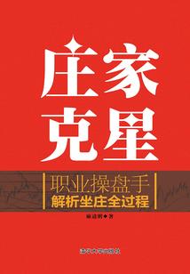 神秘复苏：从驾驭敲门鬼开始