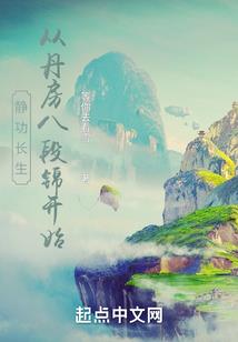 火红年代享受生活