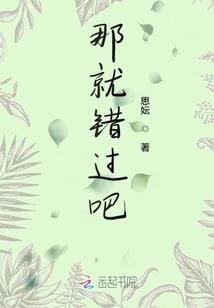 是时候找个地球人结婚了