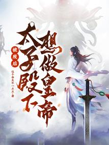 我的黑涩会大小姐