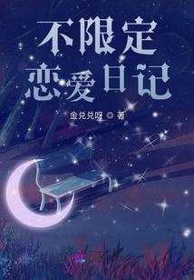 盛夏的美好