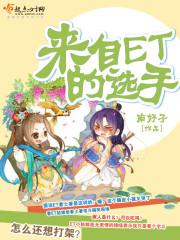 封神后传之天欲无垠