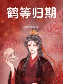 火尊临世