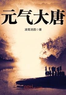 云梦之星之蔚蓝先锋