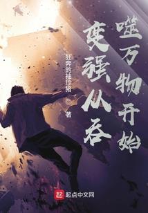 王者大陆上的多毛动物