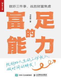 纵游星辰
