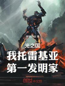 官道之青云直上