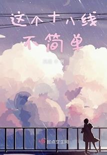 陆夫人请再爱我一次