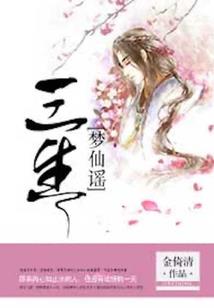 我成了路西法的走狗