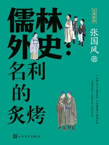 生存日记本
