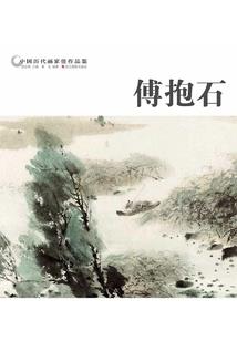 飞升化圣