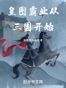 我变丧尸在未世称王