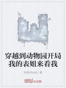 魔渡有缘人