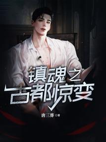 绿箭屠杀漫威世界