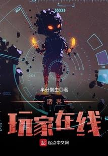 灵之破界