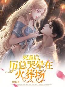 妃笑一倾天下