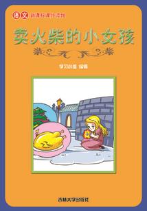 超品异兽图鉴