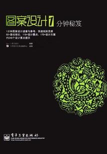 网游之剑刃锋芒