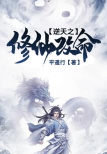 无敌了之后该干什么