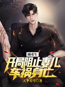极品废材：妖孽夫妇养成记