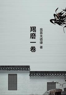 何时待人归