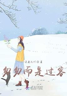 剑问凌霄