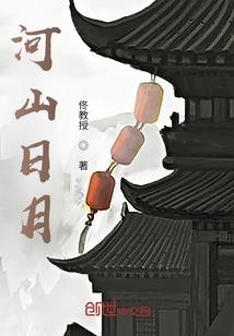 鬼城老巷
