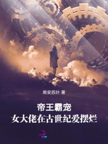 时光胶囊