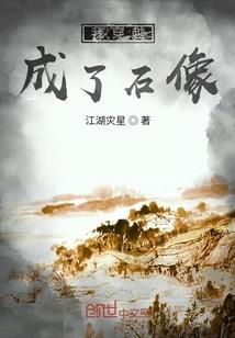 婚然心动，总裁爱妻如命