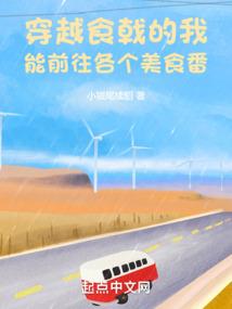 丑女倾城之红颜福水