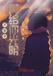 赏金道人