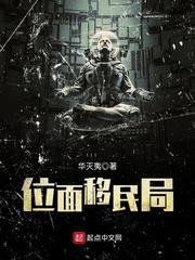 尘世小子修行记