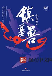 穿越次元？我变成首富了