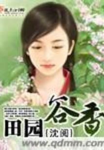 九天邪王