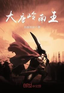 魔的宠妻