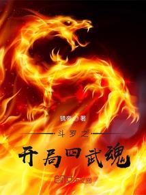 六扇屏